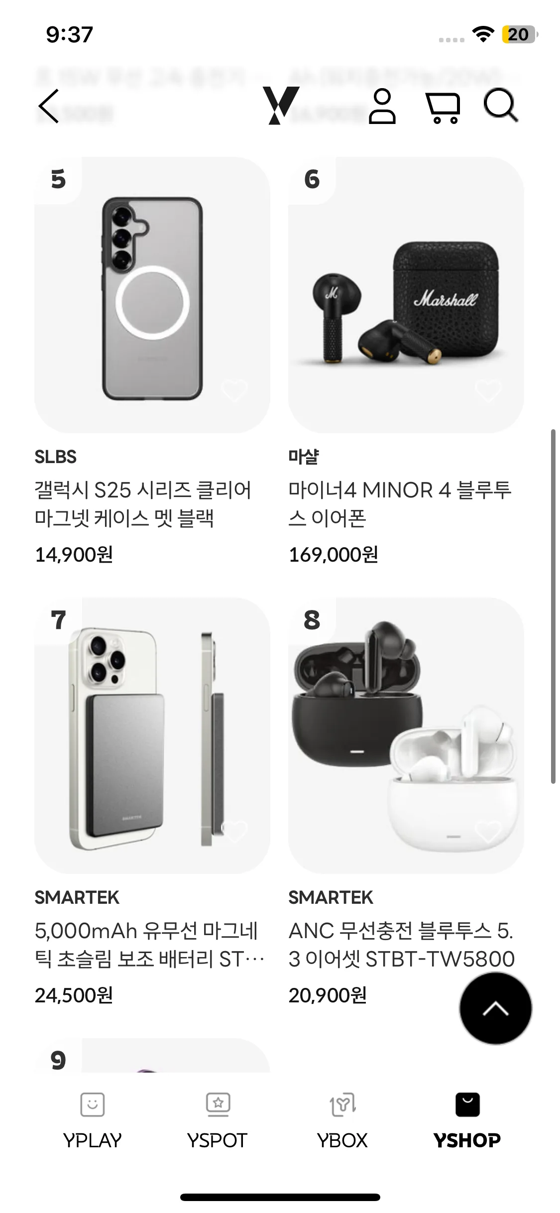 Test Image 9